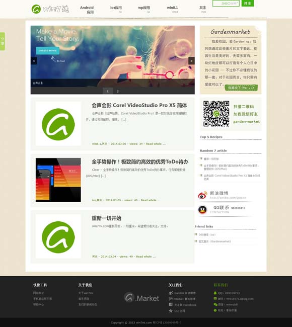 香港6合宝典彩开奖号码2022年 文化中国行｜璀璨鱼灯焕发新生机
