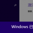 新澳门开奖结果+开奖结果
